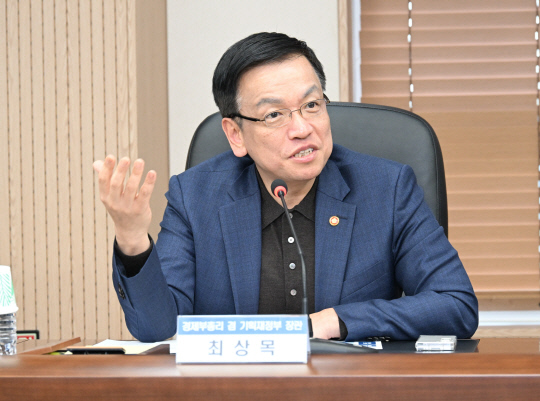 최상목 부총리 겸 기획재정부 장관이 26일 오후 전북 군산비축기지를 방문해 비철금속, 희토류 등 핵심 원자재의 비축 상황을 점검 후 조달청 업무보고에서 모두발언하고 있다. [기획재정부 제공]